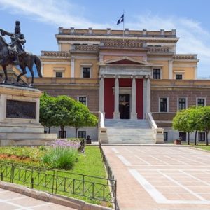 Εθνικό Ιστορικό Μουσείο