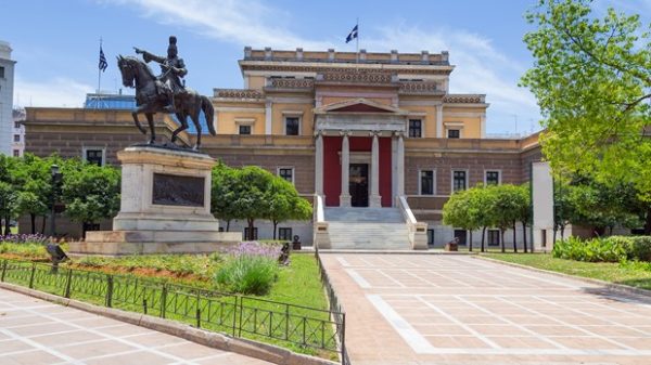 Εθνικό Ιστορικό Μουσείο