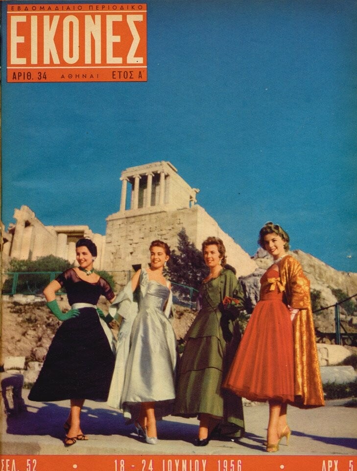 Πολιτιστική διπλωματία στην Αθήνα του Ψυχρού Πολέμου: Τέχνες, επιστήμες, καθημερινότητα