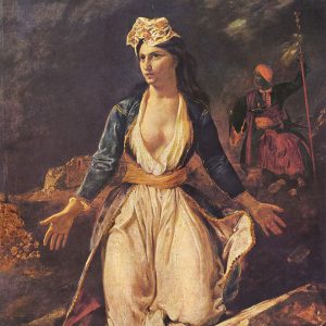 Μεσολόγγι - Αιτωλικό - Ναύπακτος: Φύση - Ιστορία - Τέχνη  (17-18/10/2026)